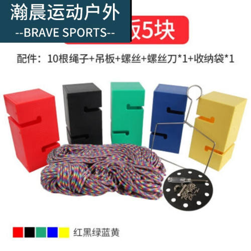 团建拓展活动道具合力建塔筑塔搭塔搭建实木质团队拓展活动道具团