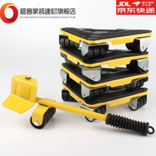 框客搬家神器利器洗衣机衣柜鱼缸钢琴家具重物移动搬运底座万向轮