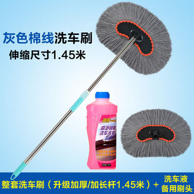 VIERUODIS洗车拖把汽车掸子软毛擦车车用洗车刷子伸缩洗车工具套