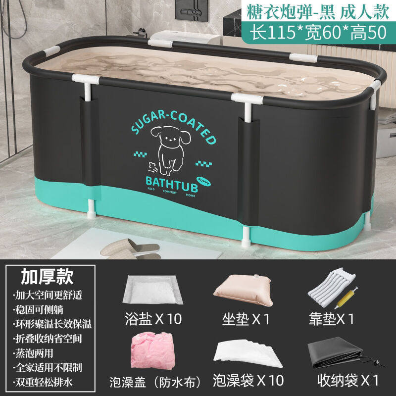 新思力折叠浴缸成人带电加热泡澡桶双人可小户型泡澡神器盆宿舍家
