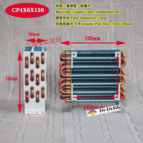 SMVPCP1X4X92微型冷凝器迷你散热器铜管翅片式蒸发器制焊机氧机水