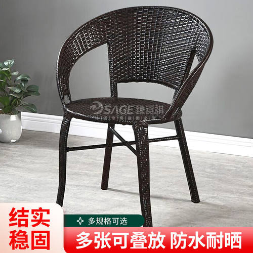 臻赛祺户外藤椅单人椅子休闲靠背椅家用老人庭院室外简约阳台藤椅