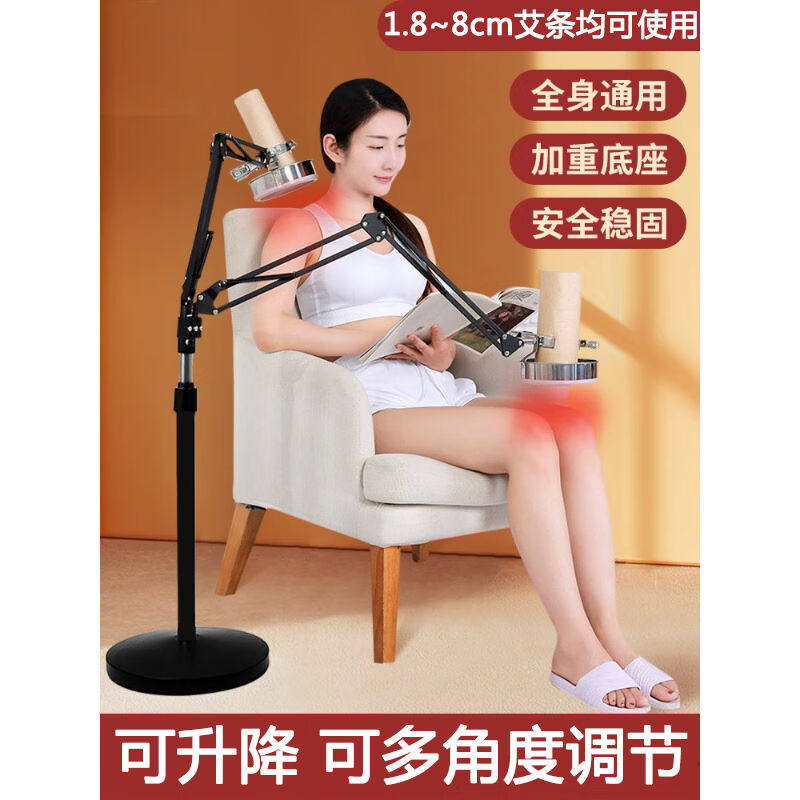 艾灸架悬灸架可升降家用立式落地固定架子雷火灸器具艾条艾灸盒懒