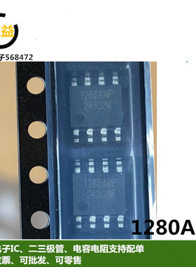 AP1280AMP-HF全新原装1280AMP线性稳压调节器IC 贴片SOP8脚1280MP