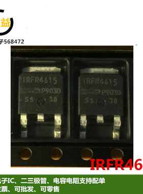 IRFR4615全新FR4615原装场效应MOSFET管33A 150V三极管贴片TO-252
