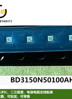 BD3150N50100AHF全新原装巴伦平衡-不平衡变压器ANAREN贴片SMD4