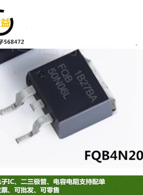 FQB4N20L全新原装进口场效应MOS管3.8A200三极管封装贴片TO-263脚