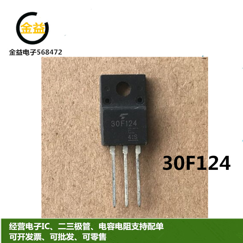 30F124全新原装GT30F124液晶电源三极管封装直插TO-220F塑封|msdalam kategori Aksesori Digital 3C, pasaran komponen elektronik, peranti elektronik, transistor - dari Buy2taobao.com untuk memberikan perkhidmatan ejen Taobao profesional membeli