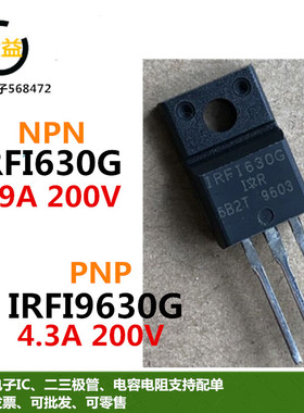 IRFI9630G全新原装1RF196306场效应MOSFET管IRFI630G直插TO-220F