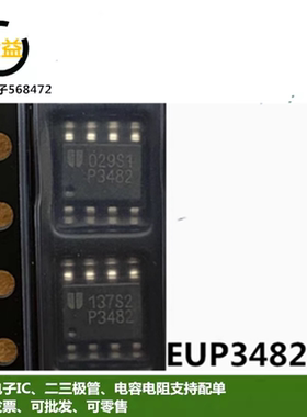 EUP3482ADIR1全新原装液晶电源芯片封装贴片ICSOP-8脚印丝P3482A