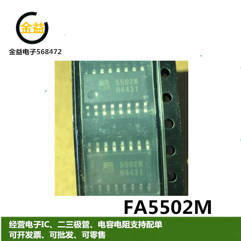 FA5502M-TE1全新原装贴片SOP-16