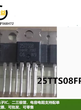 25TTS08FP全新20ETS08PBF原装单向可控硅20A/25A/800V 直插TO220F