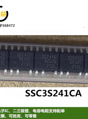 SSC3S241CA全新原装印字3S241C 液晶电源IC芯片 封装贴片SOP-7脚