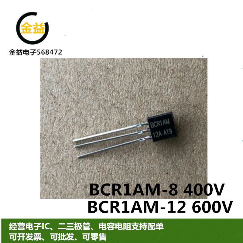 BCR1AM-8全新原装BCR1AM-12A双向可控硅1A 400V-600V三极管TO-92|msdalam kategori Aksesori Digital 3C, pasaran komponen elektronik, peranti elektronik, transistor - dari Buy2taobao.com untuk memberikan perkhidmatan ejen Taobao profesional membeli