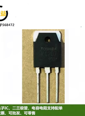 2SK4207全新原装 K4207场效应MOSFET管13A 900V三极管直插TO-3P脚