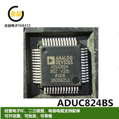 ADUC824BS全新原装ADUC824BSZ嵌入式处理器IC芯片封装贴片QFP44脚