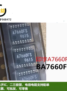 BA7660FS-E2全新原装A7660F5机顶盒DVD贴片SSOP16密脚丝印A7660FS
