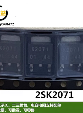 2SK2071全新原装进口印字K2071场效应管600V 2A封装贴片SOT-252脚