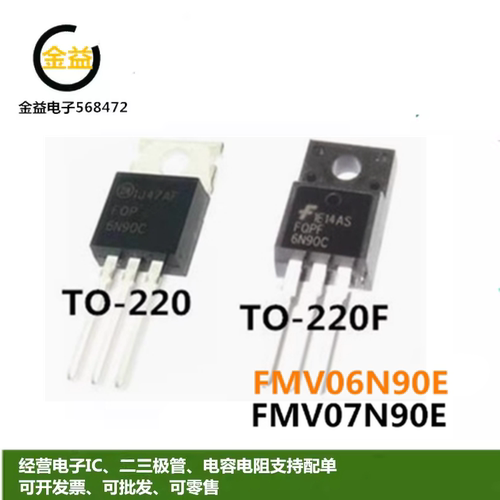 fqpf6n90c场效应MOS管