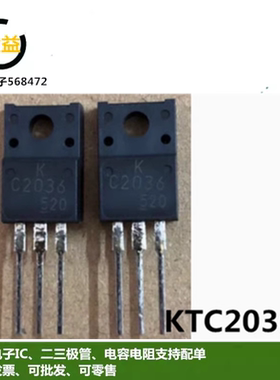 KTC2036全新原装进口三极管插件60V 3A封装直插TO220F脚印字C2036