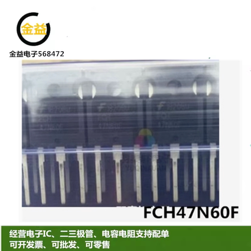 FCH47N60F全新FCH47N60NF原装场效应MOSFET管47A 600V直插TO-247
