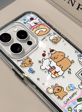 贴贴线条小狗适用苹果17promax手机壳iPhone16三合一炫彩华为mate70保护套oppo荣耀200创意小米15