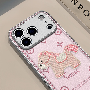 刺绣粉色小马适用苹果17pro手机壳16pm金属鼓状皮纹华为p80防摔可爱mate70保护套荣耀oppo防摔小米