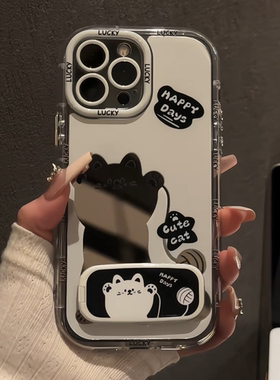 镂空毛球小猫适用于苹果17promax镜面奶油壳iPhone16手机壳华为p可爱小米15防摔保护套mate70小众新款
