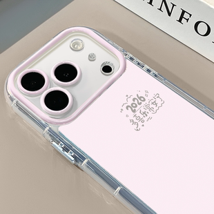 多喜乐常安宁适用于苹果17Pro镜面奶油壳16Promax手机壳可爱小米17防摔荣耀华为mate70小众红米