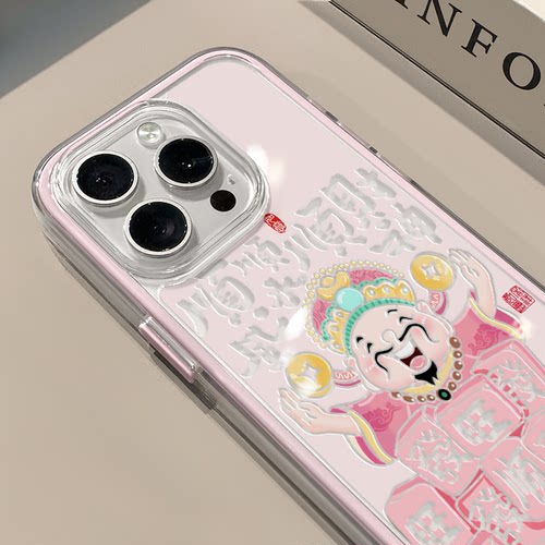 顺粉财神适用苹果17promax手机壳iPhone16三合一炫彩华为mate70保护套oppo荣耀200创意小米15