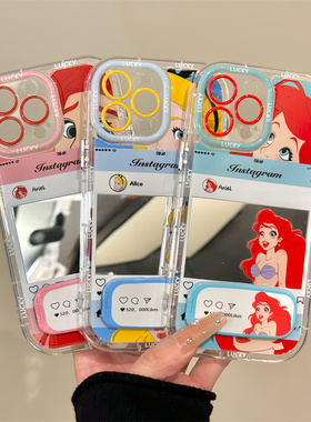 爱丽儿适用于苹果17promax镜面奶油壳iPhone16手机壳华为p可爱小米15防摔保护套mate70小众新款