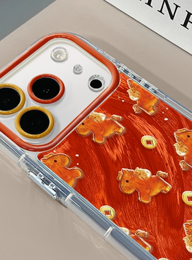 橙色马上有钱适用苹果17Pro手机壳简约16promax奶油羽纱oppo可爱华为p80荣耀创意保护套vivo小米17
