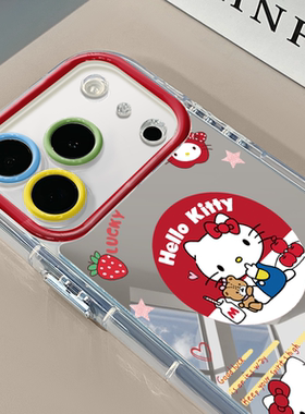 苹果KT猫适用于苹果17Pro镜面奶油壳16Promax手机壳华为p80可爱小米17防摔荣耀mate70小众红米