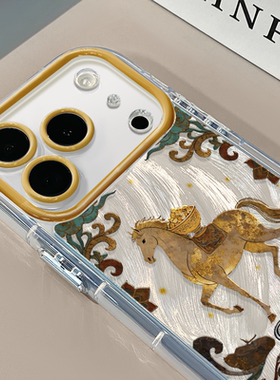 敦煌马适用苹果17Pro手机壳简约iphone16promax奶油羽纱oppo可爱华为p80荣耀创意保护套vivo小米15