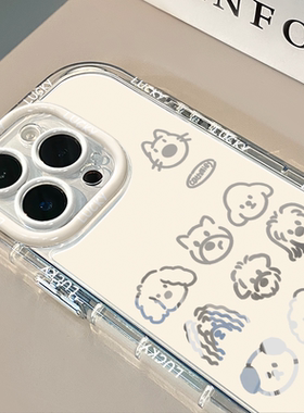 七只小狗镜面适用苹果17promax华为奶油壳oppo苹果16新iPhone14/12/11promax手机壳红米小米13pro/u