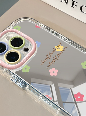 彩色花朵镜面适用于华为奶油壳oppo苹果15新iPhone14/12/11promax手机壳真我红米小米13pro/u