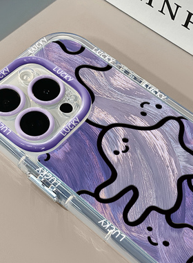 半透锡纸纹紫色小幽灵适用苹果15奶油羽纱纹卡通手机壳iphone16pro华为苹果11创意可爱保护套防摔14ProMax