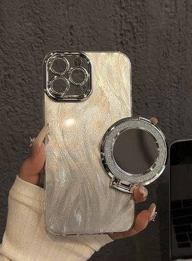 白色磁吸镜支架适用苹果17手机壳iphone15ins风小众银色精孔羽纱oppo创意小米vivo红米k70保护套30华为mate