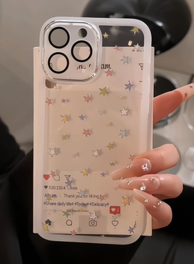 满屏彩色小星星适用苹果17pro金属镜框卡通手机壳iphone16防摔华为PURA70小米11可爱mate保护套14