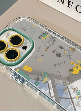 涂鸦黄绿色狗狗适用于苹果16pro镜面奶油壳iPhone15手机壳华为p80可爱小米15防摔荣耀保护套mate70小众红米