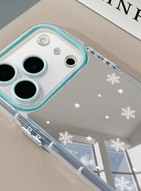 小猫雪花适用于苹果17Pro镜面奶油壳iPhone16Promax手机壳华为p80可爱小米17防摔荣耀mate70小众红米