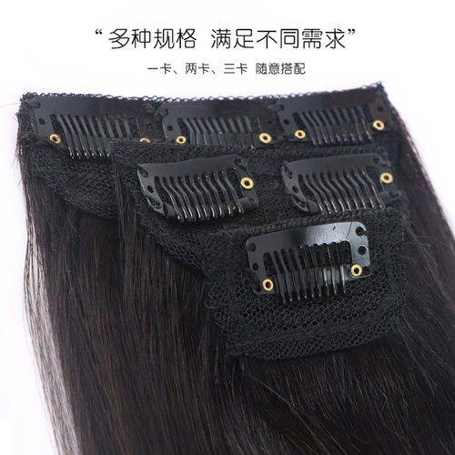 厂家批发隐形蓬松迷你头顶假发补