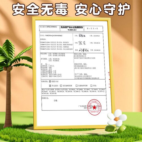 得力儿童超轻粘土无毒环保安全无