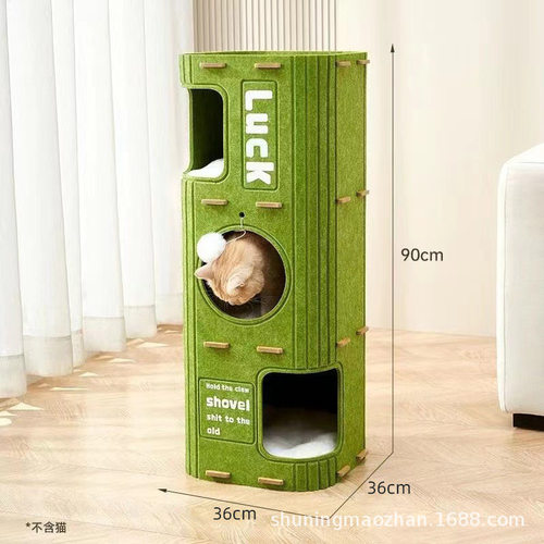 多层猫窝猫爬架猫树一体猫咪树洞