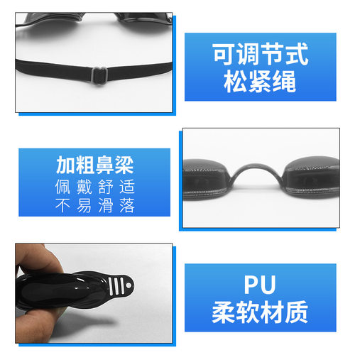 激光防护眼罩美容光光子嫩肤脱毛