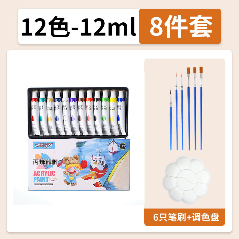 丙烯颜料多件套套装组合12色24色图片