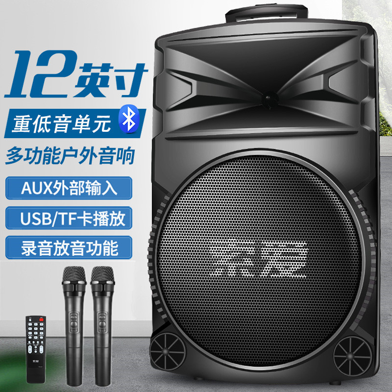 索爱A89WM大功率12寸重低音广场舞音响移动便携户外蓝牙拉杆音箱