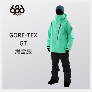 686滑雪服高端GoreTex GT防风防雪透气双单板专业滑雪服断码促销