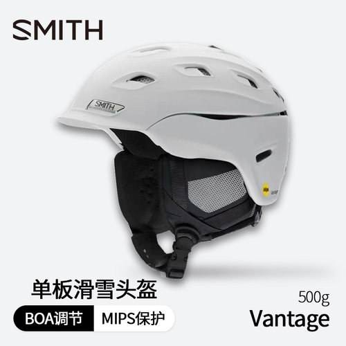 新款Smith单板滑雪头盔vantage2