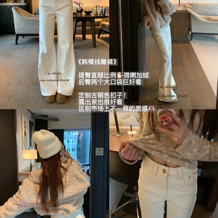 秘密～ 1秒好身材 身比例提臀直腿微喇牛仔裤 OFFICIAL